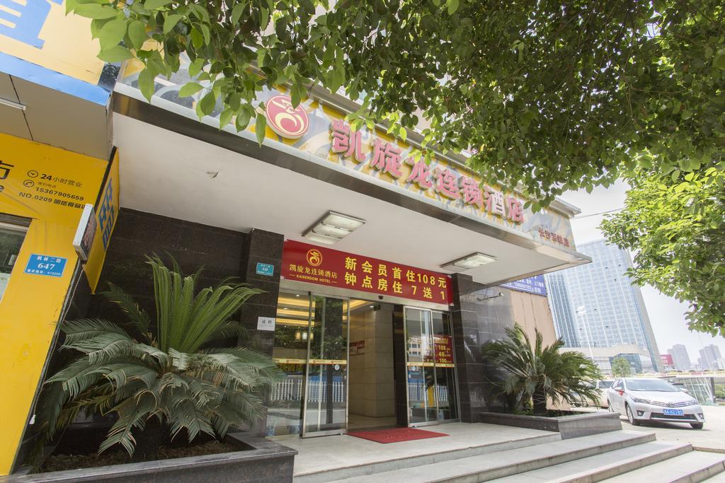 Kaiserdom Changsha West Bus Terminal Branch Esterno foto