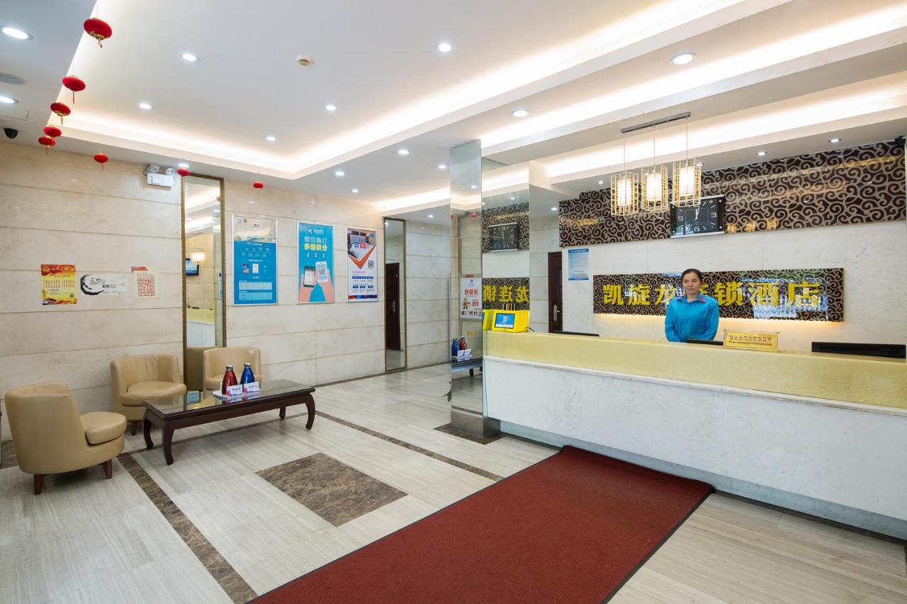 Kaiserdom Changsha West Bus Terminal Branch Esterno foto