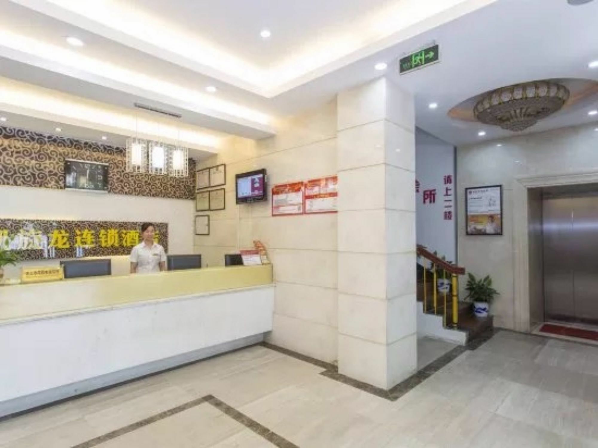 Kaiserdom Changsha West Bus Terminal Branch Esterno foto