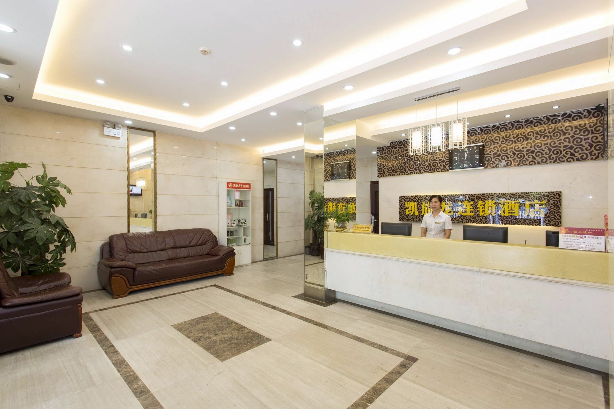 Kaiserdom Changsha West Bus Terminal Branch Esterno foto